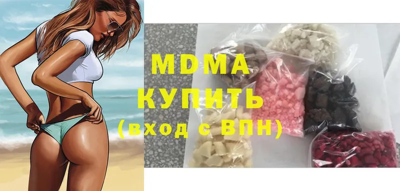 МДМА молли  Жуков 